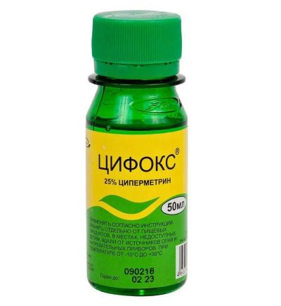 Лот: 19201018. Фото: 1. Цифокс. Средства от насекомых и грызунов