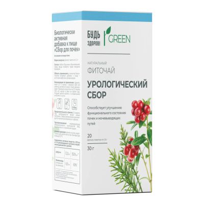 Лот: 25550751. Фото: 1. Будь Здоров Грин фиточай Урологический... Лекарства