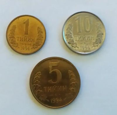 Лот: 19958885. Фото: 1. Узбекистан 1, 5, 10 (без кольца... Наборы монет