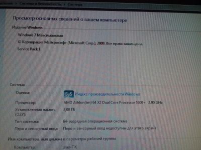 Лот: 9101715. Фото: 1. Системный блок. Компьютеры в сборе