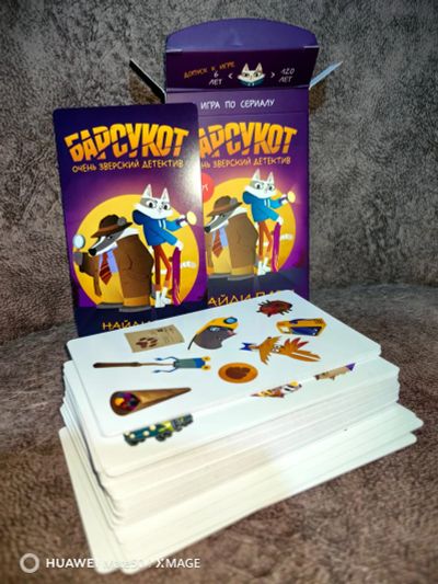 Лот: 25851532. Фото: 1. Новая карточная игра настольная... Детские настольные игры
