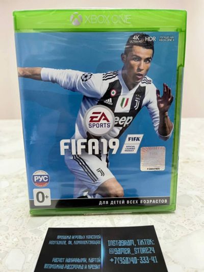 Лот: 19006747. Фото: 1. FIFA 19. Новый Лицензионный диск... Игры для консолей