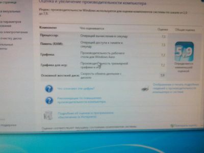 Лот: 5325570. Фото: 1. Intel Core2 Quad Q8200 4 ядра... Компьютеры в сборе