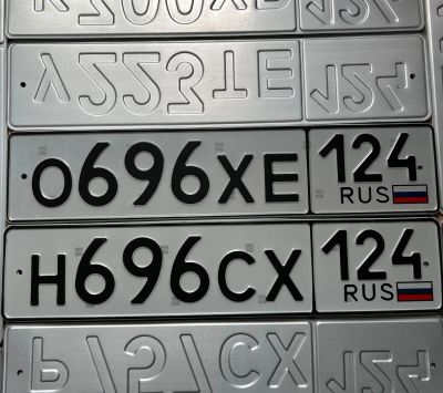 Лот: 22462580. Фото: 1. Гос номера 696. Госномера