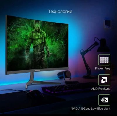 Лот: 20281128. Фото: 1. Игровой Монитор 23.8: Digma Gaming... ЖК-мониторы