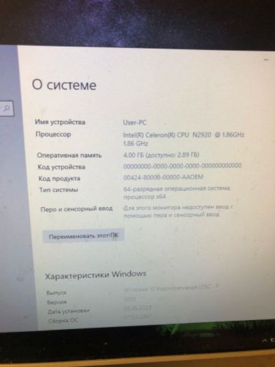 Лот: 19085209. Фото: 1. Ноутбук Asus X551M(читаем описание... Ноутбуки