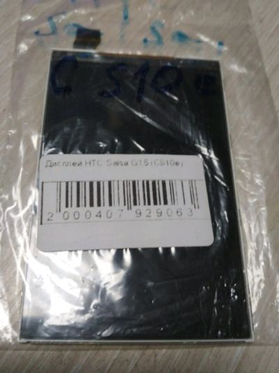 Лот: 15034720. Фото: 1. Дисплей HTC Salsa G15 (C510e... Дисплеи, дисплейные модули, тачскрины