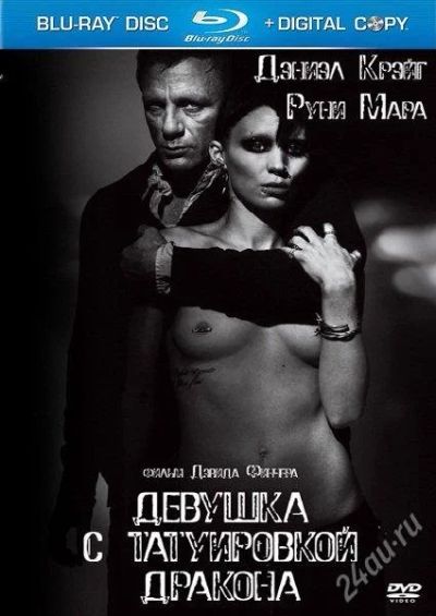 Лот: 1675318. Фото: 1. Blu-Ray фильм "Девушка с татуировкой... Видеозаписи, фильмы