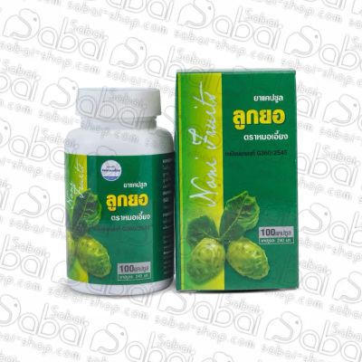 Лот: 20533562. Фото: 1. Cок Нони (Capsule Indian Mulberry... Другое (медицина)