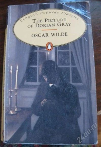 Лот: 1103600. Фото: 1. Oscar Wilde The picture of Dorian... Художественная