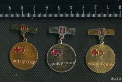 Лот: 17823264. Фото: 1. (№ 5360) значки красный крест... Другое (значки, медали, жетоны)