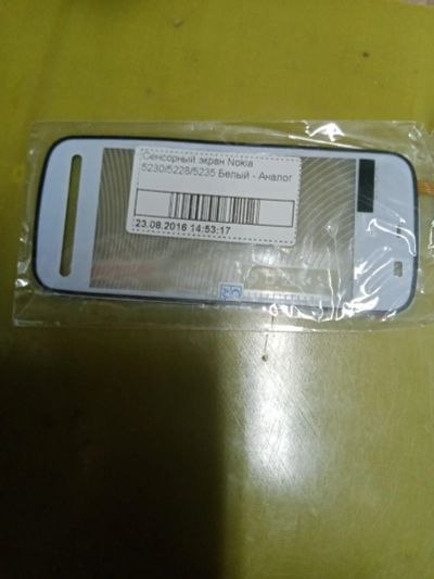 Лот: 14946168. Фото: 1. тачсркин Nokia 5230\5228\5235. Корпуса, клавиатуры, кнопки