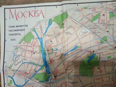 Лот: 15145248. Фото: 1. Туристические карты периода СССР. Карты и путеводители
