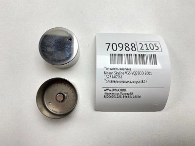 Лот: 20721876. Фото: 1. Толкатель клапана Nissan Skyline... Двигатель и элементы двигателя