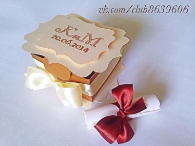 Лот: 5332234. Фото: 1. Свадебное приглашение 3. Другое (ручная работа)