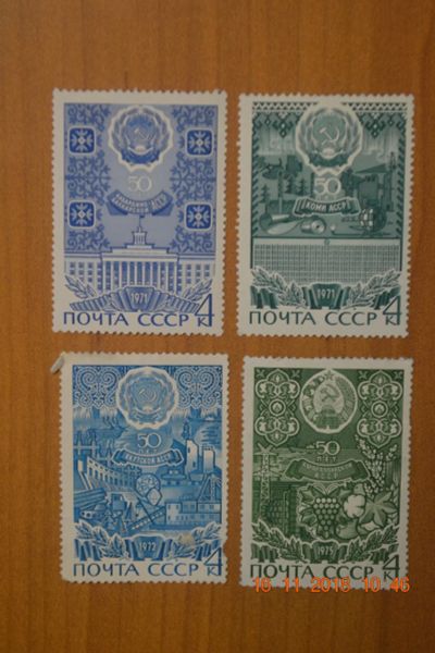 Лот: 12645457. Фото: 1. Марки СССР 1971г., 1972г. и 1975г... Марки
