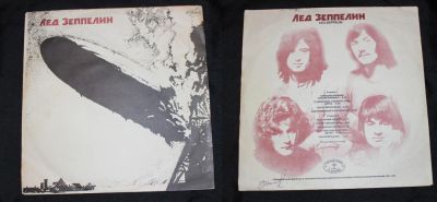 Лот: 8039154. Фото: 1. Led Zeppelin I Лед Зеппелин Антроп... Аудиозаписи