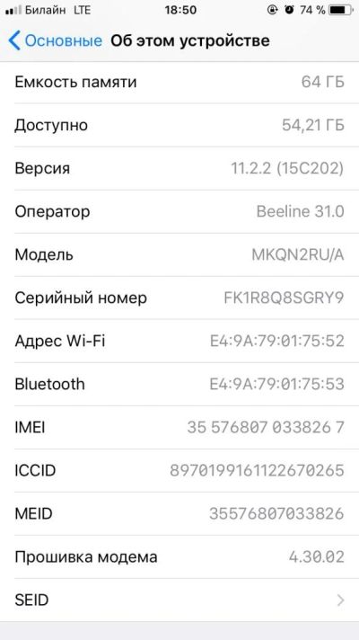Лот: 10985232. Фото: 1. iPhone 6s 64gb. Смартфоны