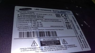 Лот: 12844356. Фото: 1. ЖК LED-телевизор 32" Samsung ue32f5020... Телевизоры