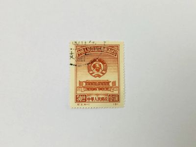 Лот: 23964218. Фото: 1. Конференц-зал, Пекин. Народная... Марки