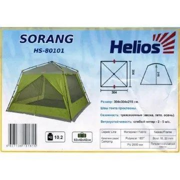 Лот: 21375353. Фото: 1. Тент-шатер Helios Sorang HS-80101... Палатки, тенты
