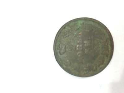 Лот: 4191905. Фото: 1. 2 копейки 1828 года. Россия до 1917 года