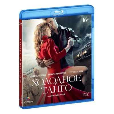 Лот: 24540573. Фото: 1. Blu-Ray диск ND Play Холодное... CD, DVD, BluRay