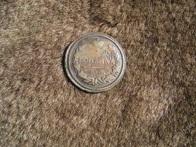 Лот: 825039. Фото: 1. 1 Копеечка 1828г. КМ.АМ. Россия и СССР 1917-1991 года
