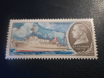 Лот: 17336539. Фото: 1. Марка для Вашей коллекции. №28062. Марки