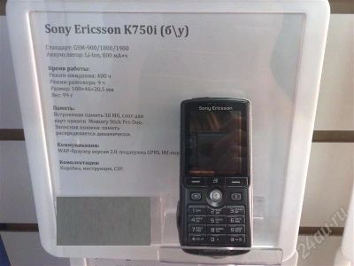 Лот: 538715. Фото: 1. SУ K750. Кнопочные мобильные телефоны
