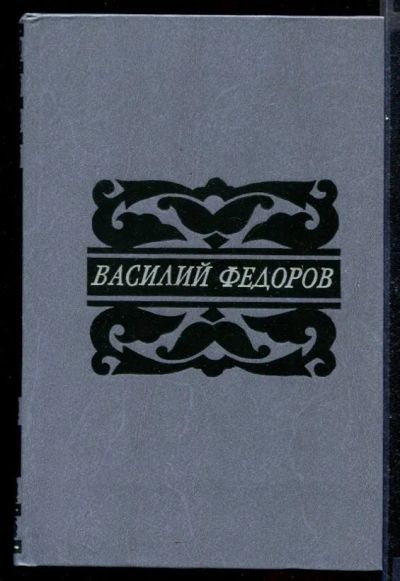 Лот: 23431594. Фото: 1. Собрание сочинений в пяти томах... Собрания сочинений