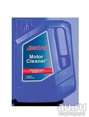 Лот: 10130063. Фото: 1. Spectrol Motor Cleaner 3,5 литра. Масла, жидкости