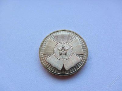 Лот: 724703. Фото: 1. юбилейные 10 рублей 2010 г Официальная... Россия после 1991 года