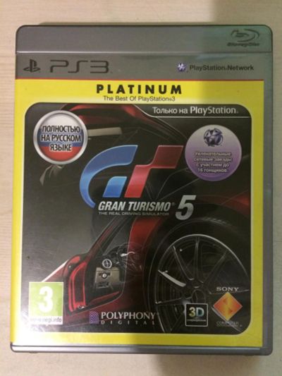 Лот: 6216750. Фото: 1. Gran Turismo 5 для PS3. Игры для консолей