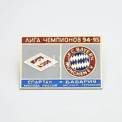 Лот: 16299687. Фото: 1. футбол Спартак Москва Россия -... Сувенирные