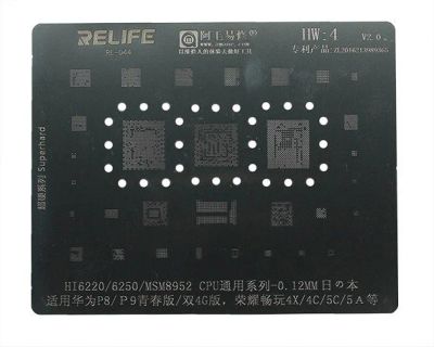Лот: 20885760. Фото: 1. Трафарет BGA Relife HW4 (HI6220... Оборудование для ремонта