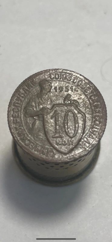 Лот: 19005531. Фото: 1. 10 копеек 1931 монета. Россия и СССР 1917-1991 года