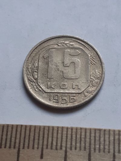Лот: 18798154. Фото: 1. Аукцион с 1 рубля,по честному... Россия и СССР 1917-1991 года