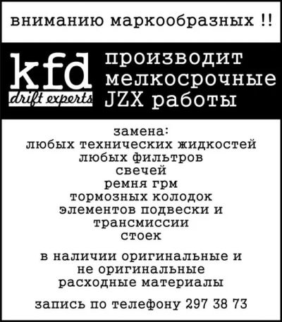 Лот: 6517855. Фото: 1. Автосервис, авто ремонт, автотюнинг... Другие (автосервисы, автомойки)