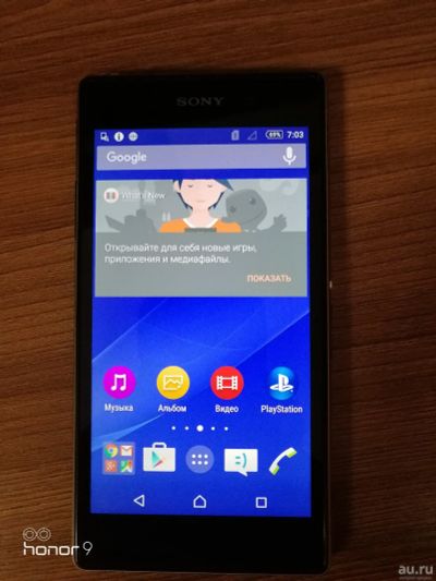 Лот: 14853221. Фото: 1. Sony Xperia Z1 16GB. Смартфоны