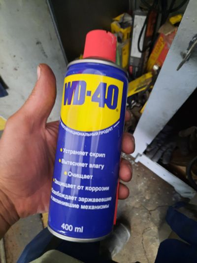 Лот: 25711183. Фото: 1. WD-40. Разное