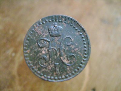 Лот: 6845365. Фото: 1. 1/2 копейки 1841 ЕМ. Россия до 1917 года