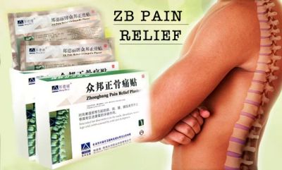 Лот: 9037826. Фото: 1. ортопедический пластырь zb pain... Ортопедические изделия