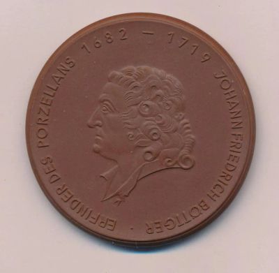 Лот: 19663156. Фото: 1. Германия ГДР Медаль Крепость Кёниг... Памятные медали