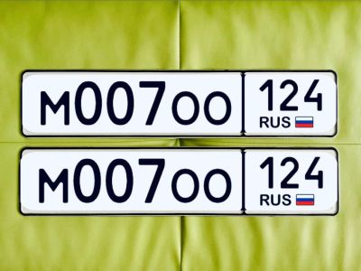 Лот: 25515420. Фото: 1. Госномер 007. Госномера