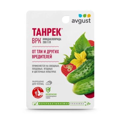 Лот: 24090526. Фото: 1. Инсектицид Танрек, от тли, жидкость... Средства от насекомых и грызунов