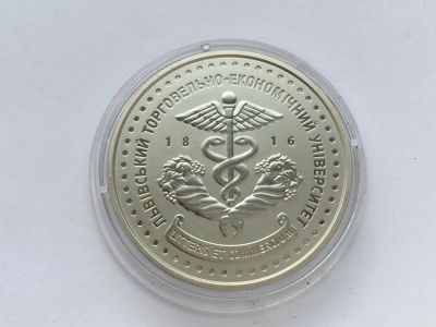 Лот: 9045107. Фото: 1. Украина 2 гривны 2016 200 лет... Страны СНГ и Балтии