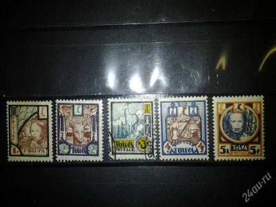 Лот: 2547866. Фото: 1. 1927 тува этнографический выпуск... Марки