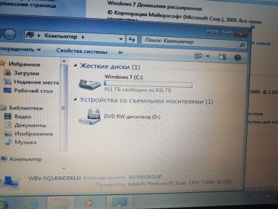 Лот: 13925099. Фото: 1. Ноутбук HP. Ноутбуки