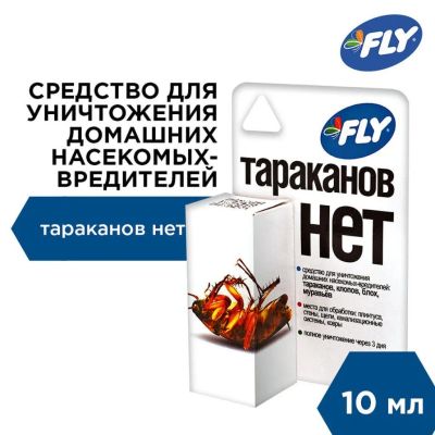 Лот: 24083686. Фото: 1. Инсектицид Тараканов Нет, от тараканов... Средства от насекомых и грызунов